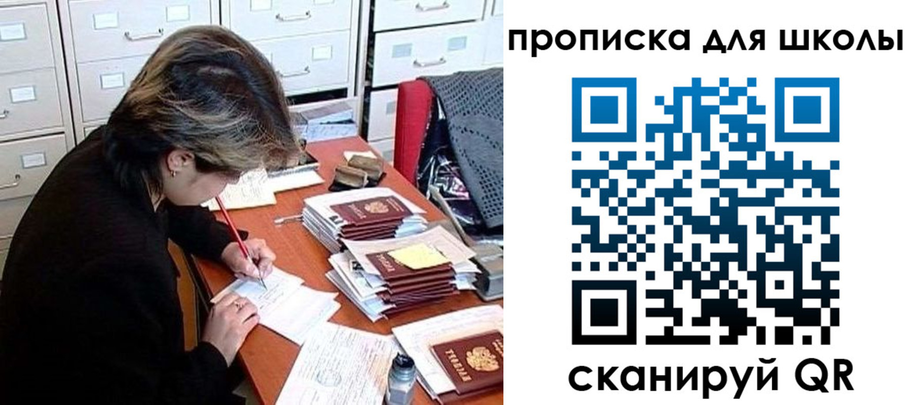 временная регистрация 2025 в Омутнинске