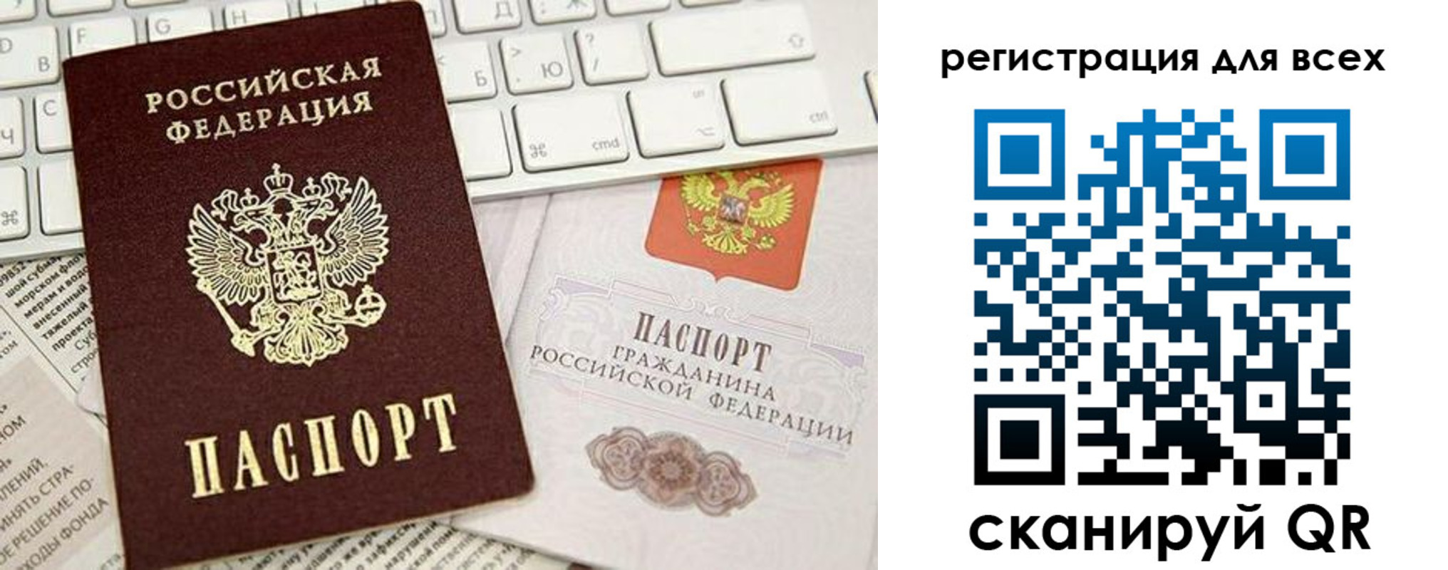 прописка для работы в Омутнинске