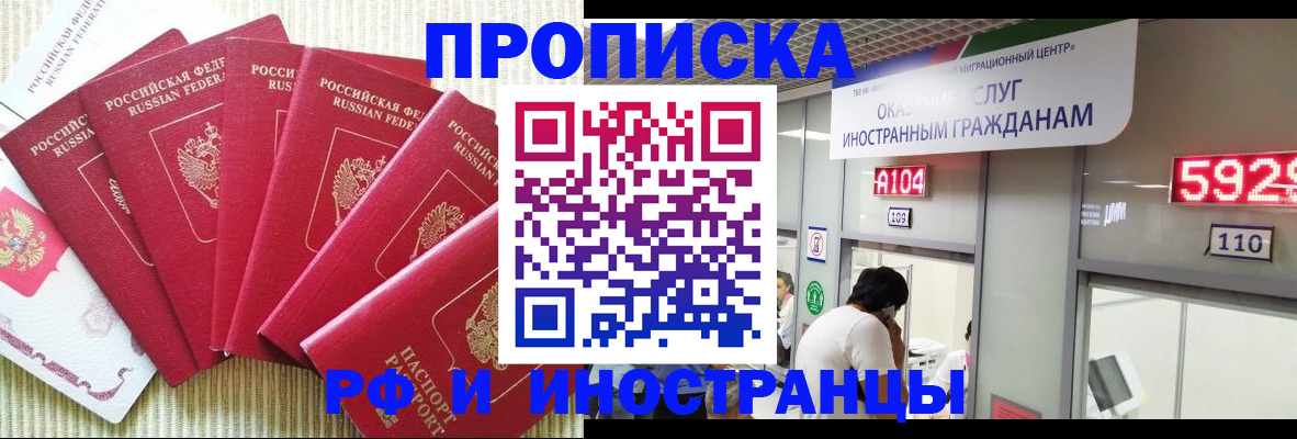регистрация для дет. сада в Омутнинске