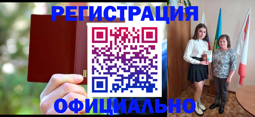 прописка в квартире в Омутнинске