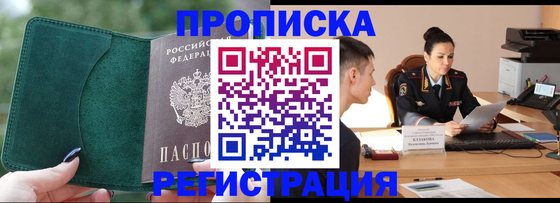 регистрация для школы в Омутнинске